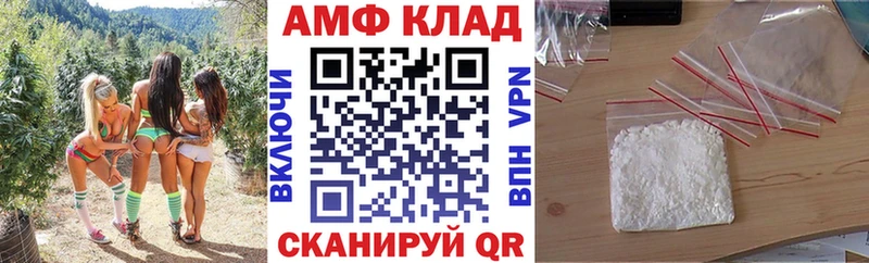 MEGA ССЫЛКА  Буинск  Амфетамин Premium 