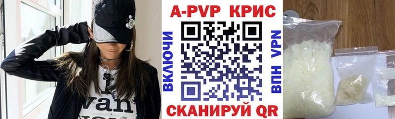 A-PVP СК КРИС  Буинск 