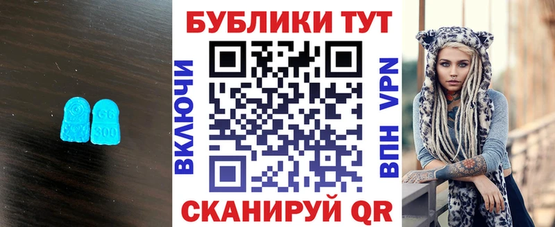 ЭКСТАЗИ диски Буинск