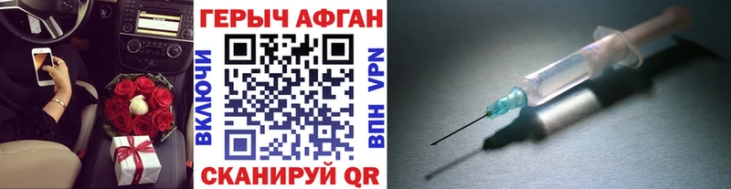 Героин герыч  цена   Буинск 