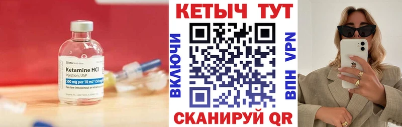 гидра ссылки  Буинск  КЕТАМИН ketamine 