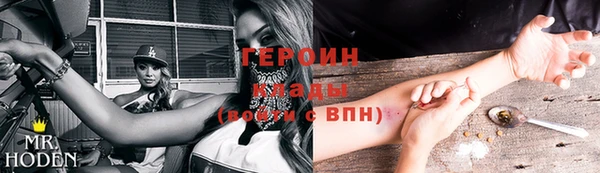 соль курить ск Богородицк