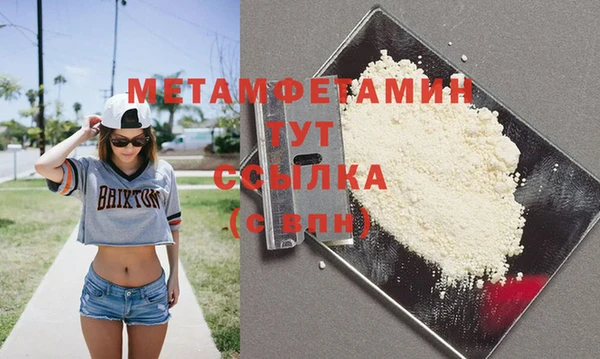 скорость mdpv Беломорск