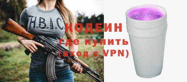 мефедрон VHQ Белокуриха