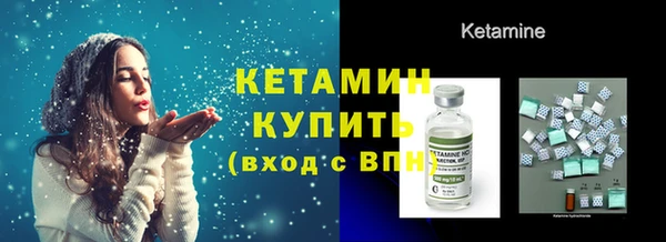 герыч Богородск