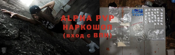 бутират Белоозёрский