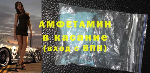 мефедрон VHQ Белокуриха