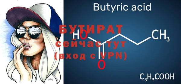 соль курить ск Богородицк