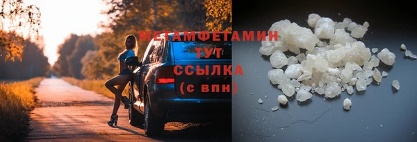 бутират Белоозёрский