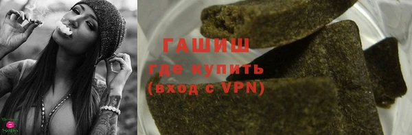 мефедрон VHQ Белокуриха