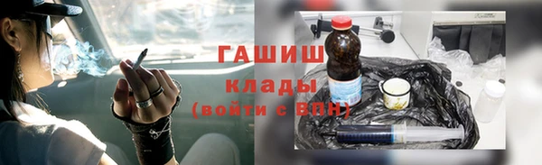 мефедрон VHQ Белокуриха