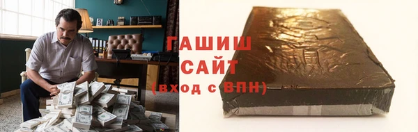 кокаин премиум Балабаново