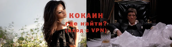 мефедрон VHQ Белокуриха