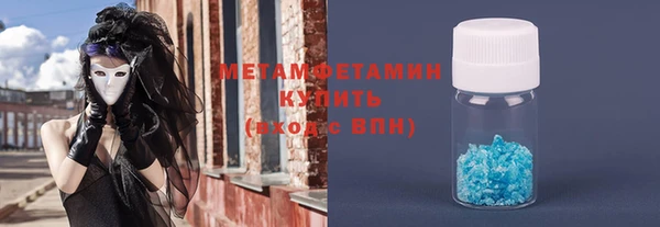 прущий лед Богданович