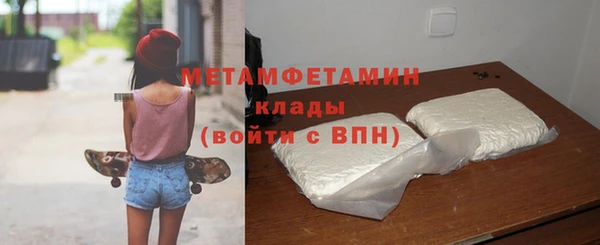 бутират Белоозёрский