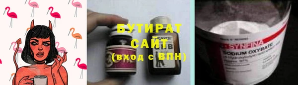 мефедрон VHQ Белокуриха
