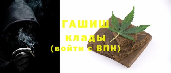 кокаин премиум Балабаново