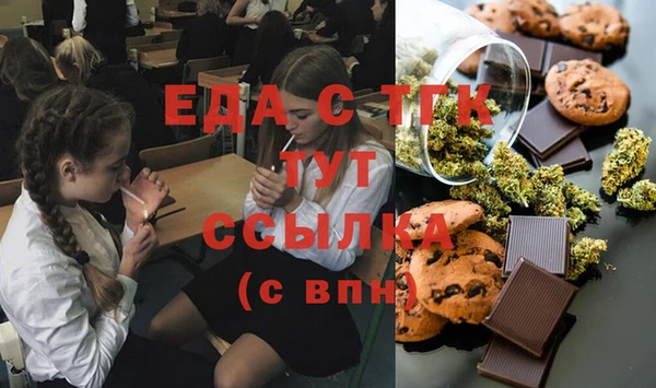 герыч Богородск