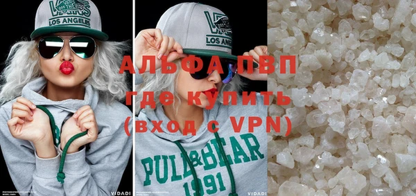 скорость mdpv Беломорск