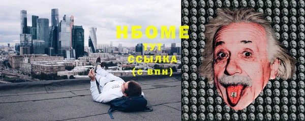 мефедрон VHQ Белокуриха