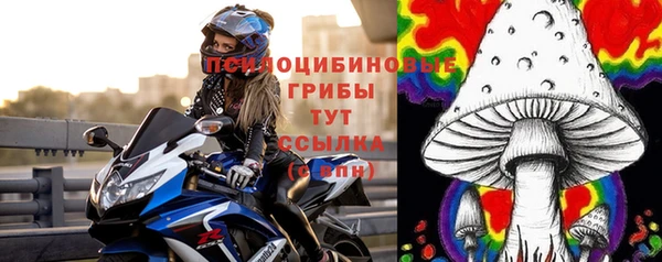 мефедрон VHQ Белокуриха