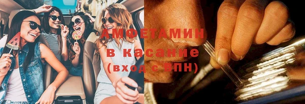 кокаин премиум Балабаново