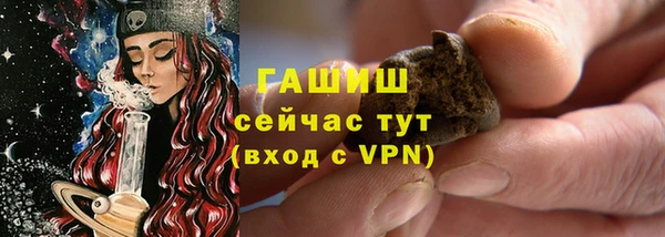 соль курить ск Богородицк