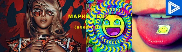 бутират Белоозёрский