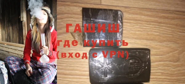 герыч Богородск