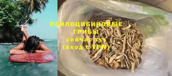 бутират Белоозёрский
