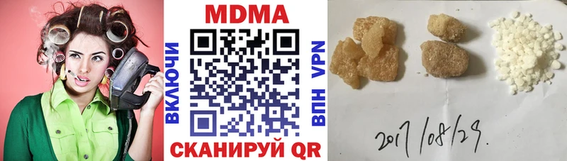 MDMA Molly blacksprut как войти Буинск