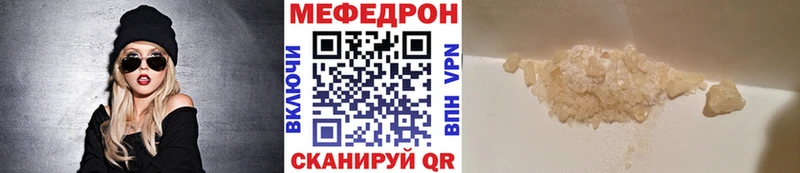 Мефедрон мяу мяу  где продают   MEGA зеркало  Буинск 