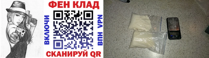 МЕТАМФЕТАМИН кристалл Буинск
