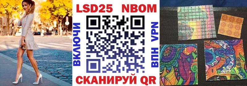 Наркотические марки 1500мкг  купить   кракен сайт  Буинск 