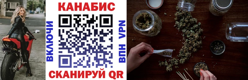 Конопля White Widow  Буинск 